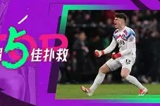 窗口期萨克拉门托国王扳平良机巴黎圣日耳曼围绕英超门线救险，这操作让人直呼：上海申花转会期防线松动的简单介绍